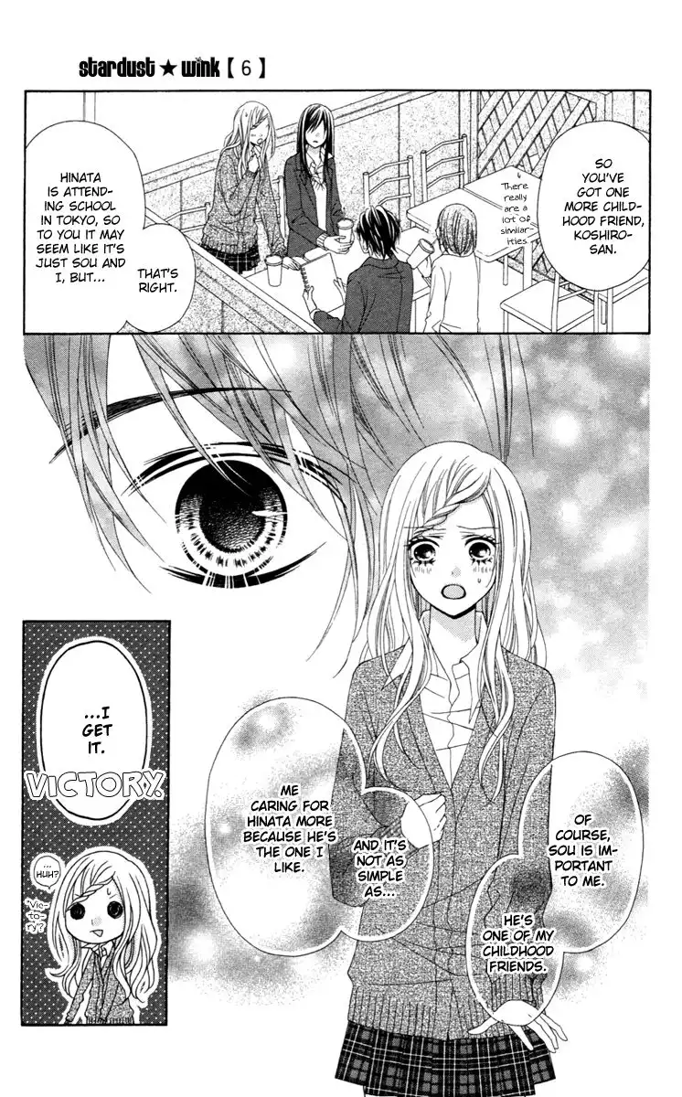 Stardust Wink Chapter 26 12